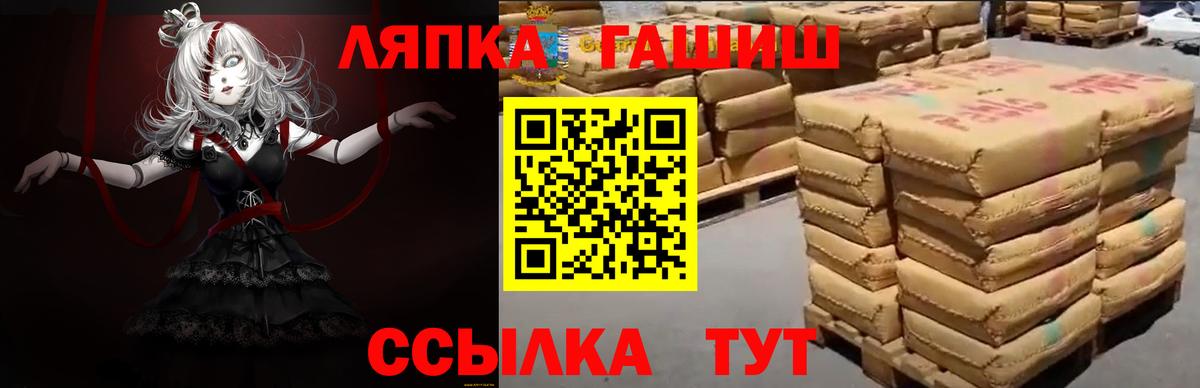 Коломна  Гашиш Cannabis  Вход с VPN  ГАШ 40% ТГК 
