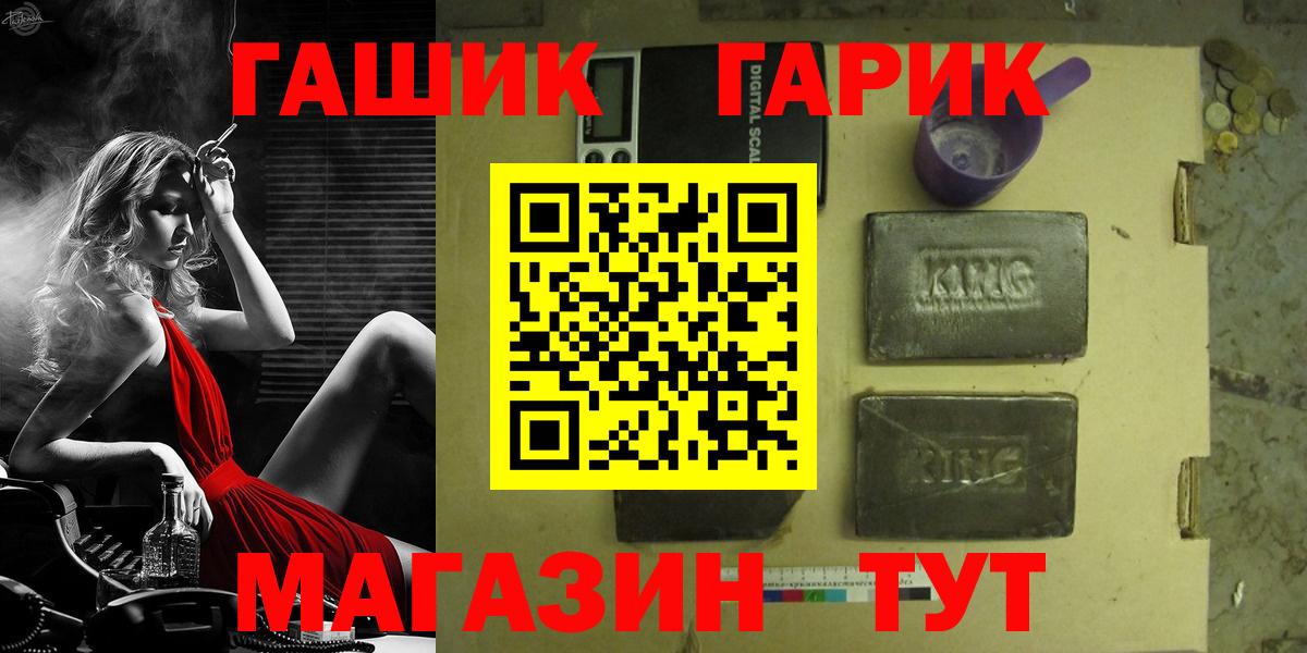 ГАШ индика сатива Коломна