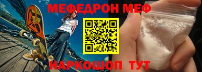 кокс Кунгур
