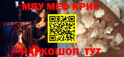 кокс Кунгур