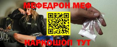 скорость Кумертау