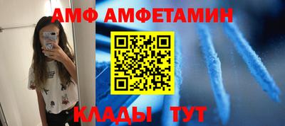 скорость Кумертау