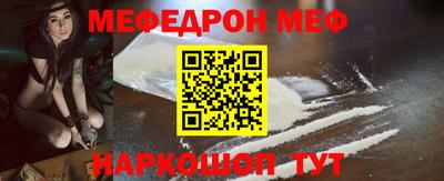 кокс Кунгур