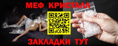 скорость Кумертау