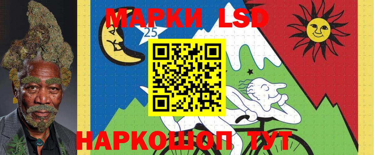 ЛСД экстази кислота  Вход с VPN  LSD-25 экстази ecstasy  Коломна 
