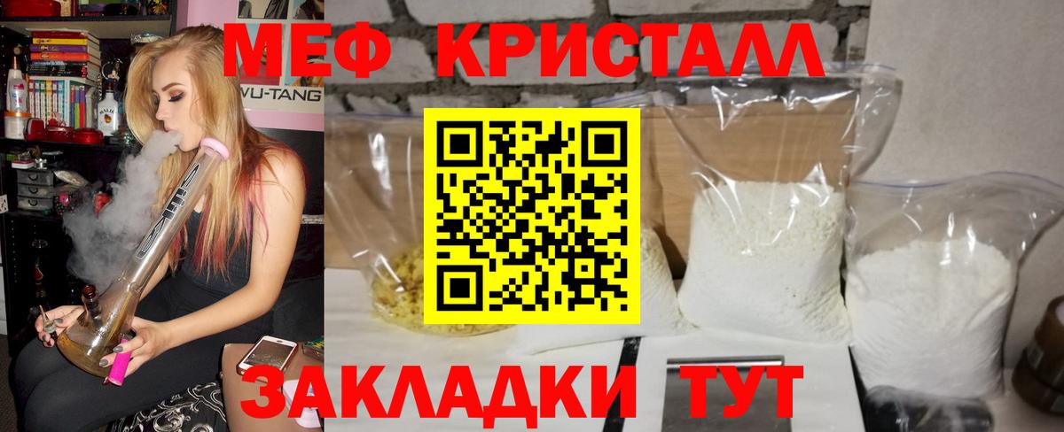 Коломна  Мефедрон  наркотики  МЕФ мука  Вход с VPN 