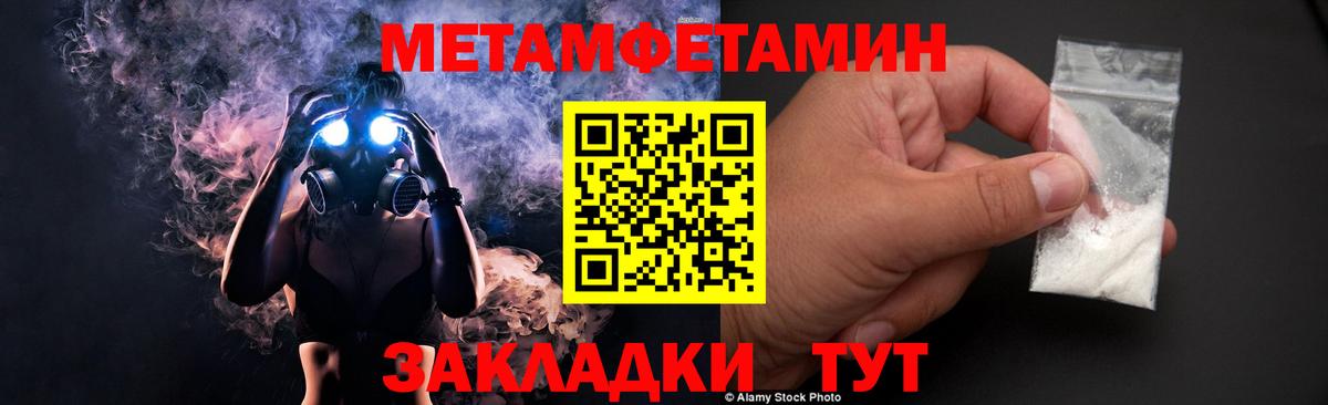 Метамфетамин Декстрометамфетамин 99.9% Коломна