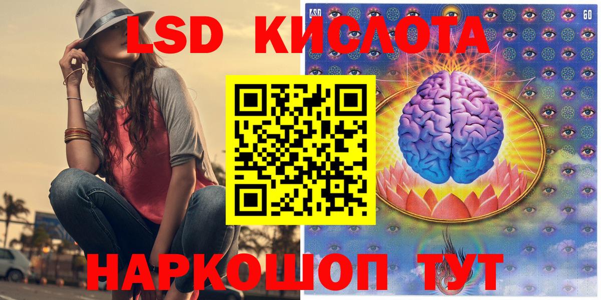 Коломна  Наркотические марки 1,5мг  Вход с VPN 