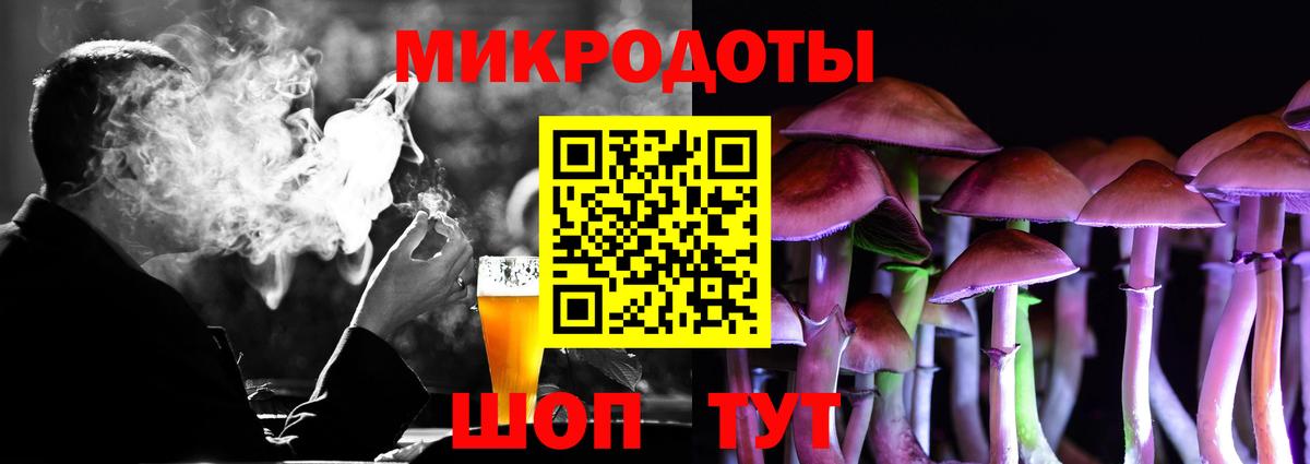 Коломна  купить закладку  Вход с VPN  Псилоцибиновые грибы мухоморы 